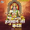 About Hanuman Ji Katha Song